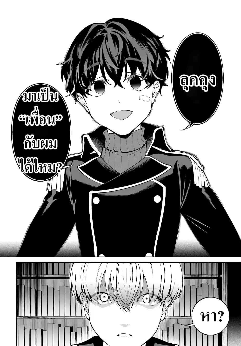 Manga-lc-com อ่านมังงะ อ่านการ์ตูน ออนไลน์ ฟรี Kiwamete Goumantaru Akuyaku Kizoku no Shogyou ตอนที่ 1 2 3 4 5 6 7 8 9 10 11 12 13 14 ฟรี ไม่มีโฆษณา Manga-lc - อ่าน มังงะ อ่าน การ์ตูน ออนไลน์ อ่านมังงะ ฟรี