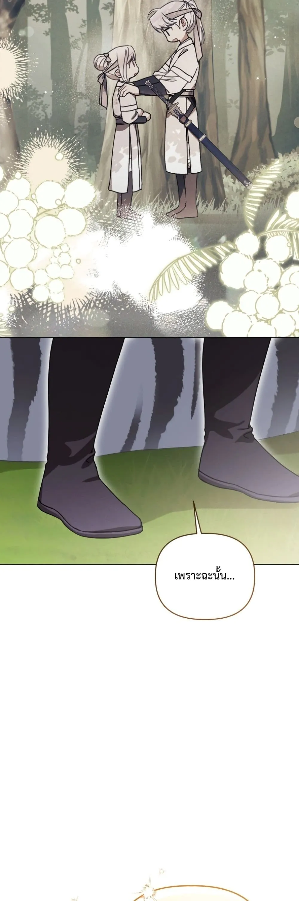 Manga-lc-com อ่านมังงะ อ่านการ์ตูน ออนไลน์ ฟรี The White Tiger Clan Little Fluff ตอนที่ 1 2 3 4 5 6 7 8 9 10 11 12 13 14 ฟรี ไม่มีโฆษณา Manga-lc - อ่าน มังงะ อ่าน การ์ตูน ออนไลน์ อ่านมังงะ ฟรี