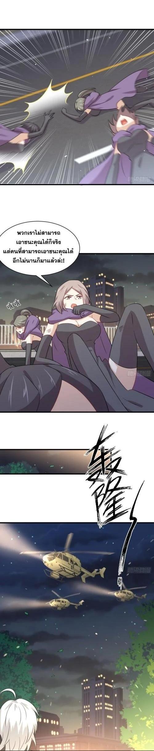 Manga-lc-com อ่านมังงะ อ่านการ์ตูน ออนไลน์ ฟรี Immortal Swordsman in the Reverse World ตอนที่ 1 2 3 4 5 6 7 8 9 10 11 12 13 14 ฟรี ไม่มีโฆษณา Manga-lc - อ่าน มังงะ อ่าน การ์ตูน ออนไลน์ อ่านมังงะ ฟรี