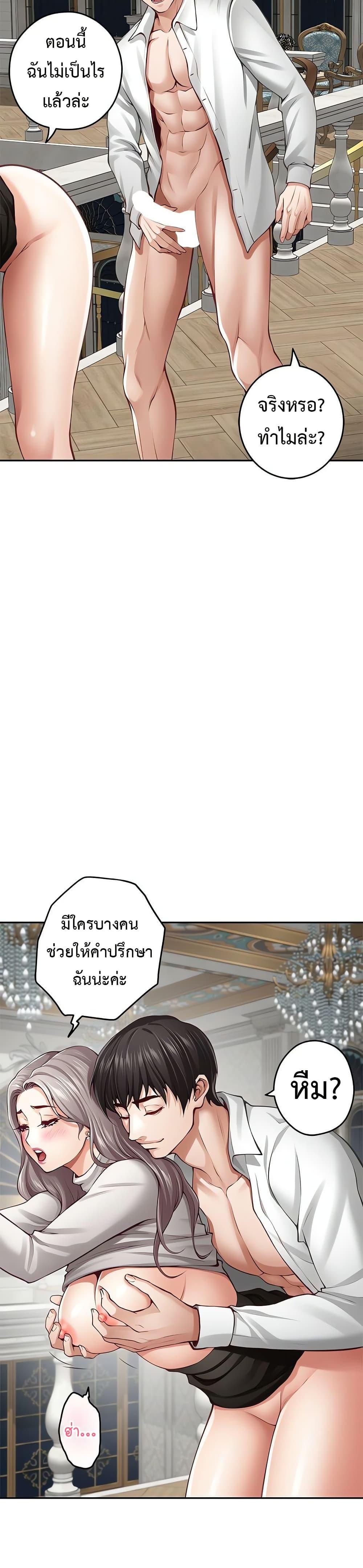 Doujin-Lc- อ่าน โดจิน มังฮวา เกาหลี ญี่ปุ่น จีน แปลไทย  ตอนที่ 1 2 3 4 5 6 7 8 9 10 11 12 13 14 ฟรี ไม่มีโฆษณา อ่าน โดจิน Manhwa เกาหลี ญี่ปุ่น จีน เรามีครบ คัดมาให้เน้นๆ โดจิน 18+ รับประกันความฟินโดย  Doujin Lc