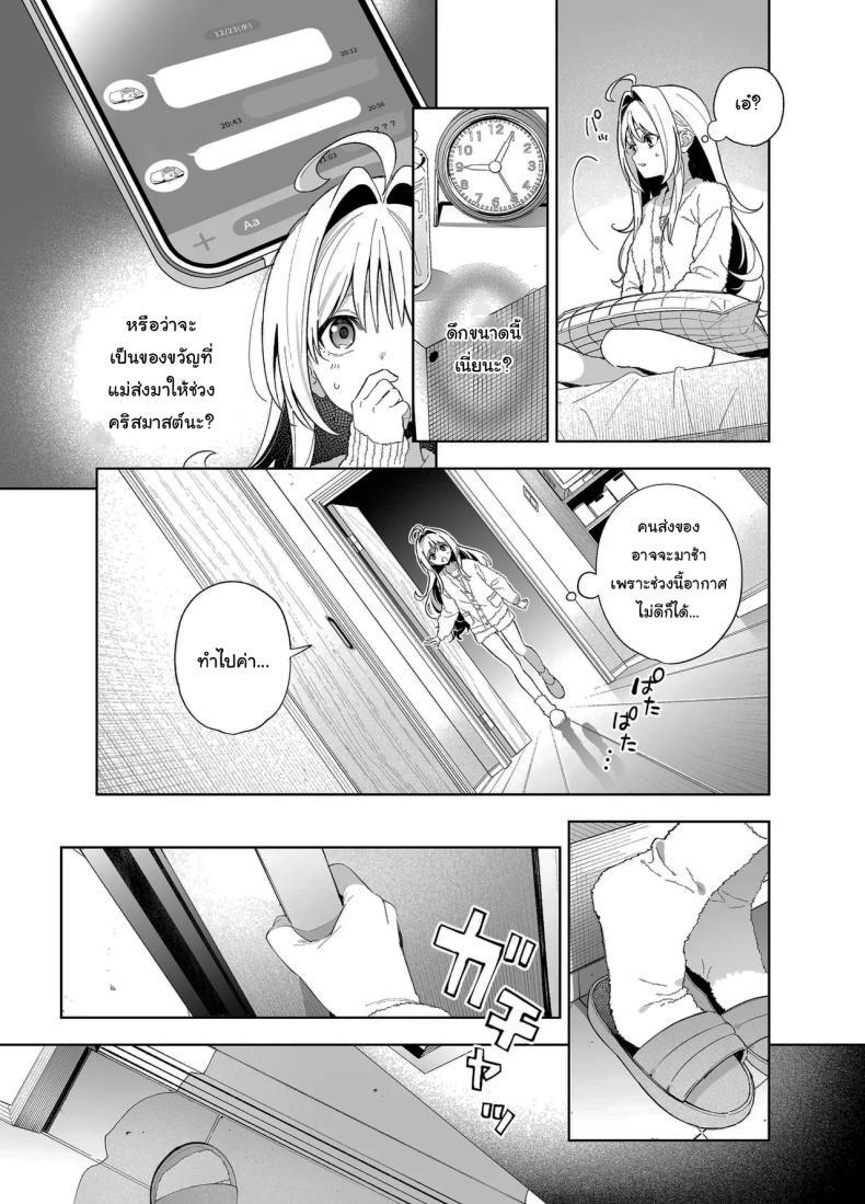 Doujin-Lc- อ่าน โดจิน มังฮวา เกาหลี ญี่ปุ่น จีน แปลไทย แค่อยากจะขอโทษ (C105) [Ringo no Naru Ki (Kise Itsuki)] Melting Snow -Epilogue- ตอนที่ 1 2 3 4 5 6 7 8 9 10 11 12 13 14 ฟรี ไม่มีโฆษณา อ่าน โดจิน Manhwa เกาหลี ญี่ปุ่น จีน เรามีครบ คัดมาให้เน้นๆ โดจิน 18+ รับประกันความฟินโดย  Doujin Lc