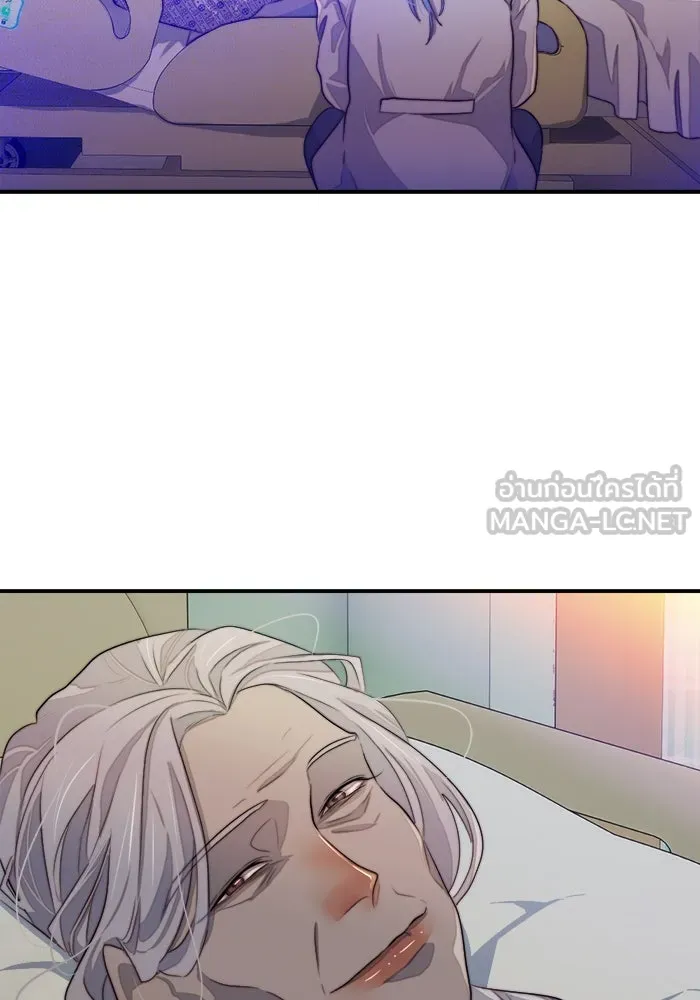 เปย์นี้เพื่อนาย My Sugar Baby ตอนที่ 81 เดือนสอง  ปล่อยวาง รูปที่ 84