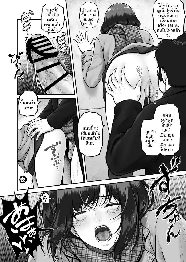 Doujin-Lc- อ่าน โดจิน มังฮวา เกาหลี ญี่ปุ่น จีน แปลไทย ชี่จังกับลุงคนนั้น (Lioreo) ตอนที่ 1 2 3 4 5 6 7 8 9 10 11 12 13 14 ฟรี ไม่มีโฆษณา อ่าน โดจิน Manhwa เกาหลี ญี่ปุ่น จีน เรามีครบ คัดมาให้เน้นๆ โดจิน 18+ รับประกันความฟินโดย  Doujin Lc