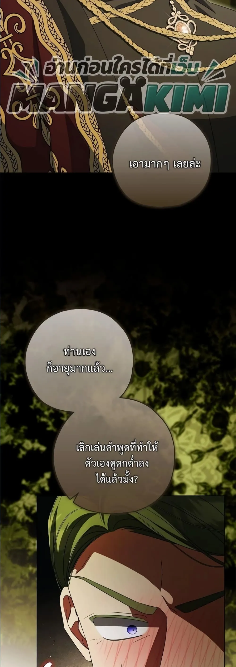 Manga-lc-com อ่านมังงะ อ่านการ์ตูน ออนไลน์ ฟรี Looking For The Villainess Contract Husband ตอนที่ 1 2 3 4 5 6 7 8 9 10 11 12 13 14 ฟรี ไม่มีโฆษณา Manga-lc - อ่าน มังงะ อ่าน การ์ตูน ออนไลน์ อ่านมังงะ ฟรี