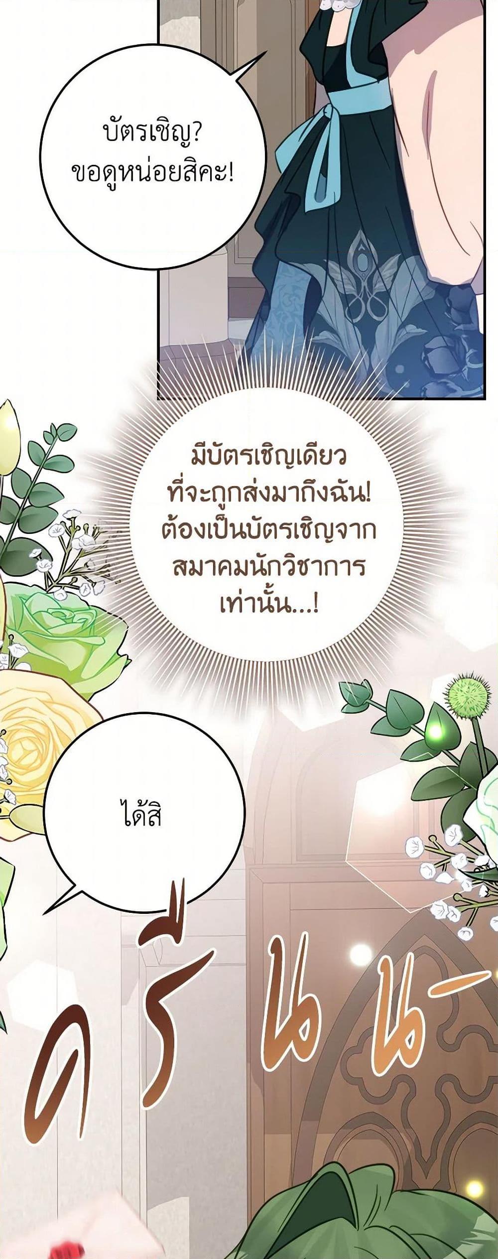 Manga-lc-com อ่านมังงะ อ่านการ์ตูน ออนไลน์ ฟรี The Doomed House’s Contract Daughter ตอนที่ 1 2 3 4 5 6 7 8 9 10 11 12 13 14 ฟรี ไม่มีโฆษณา Manga-lc - อ่าน มังงะ อ่าน การ์ตูน ออนไลน์ อ่านมังงะ ฟรี