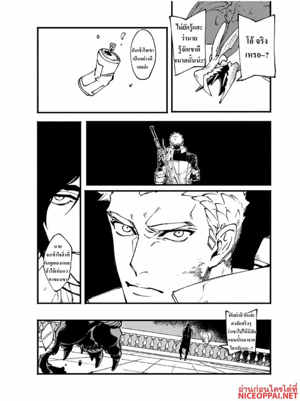 Manga-lc-com อ่านมังงะ อ่านการ์ตูน ออนไลน์ ฟรี Devil May Cry 5 -Visions of V- ตอนที่ 1 2 3 4 5 6 7 8 9 10 11 12 13 14 ฟรี ไม่มีโฆษณา Manga-lc - อ่าน มังงะ อ่าน การ์ตูน ออนไลน์ อ่านมังงะ ฟรี