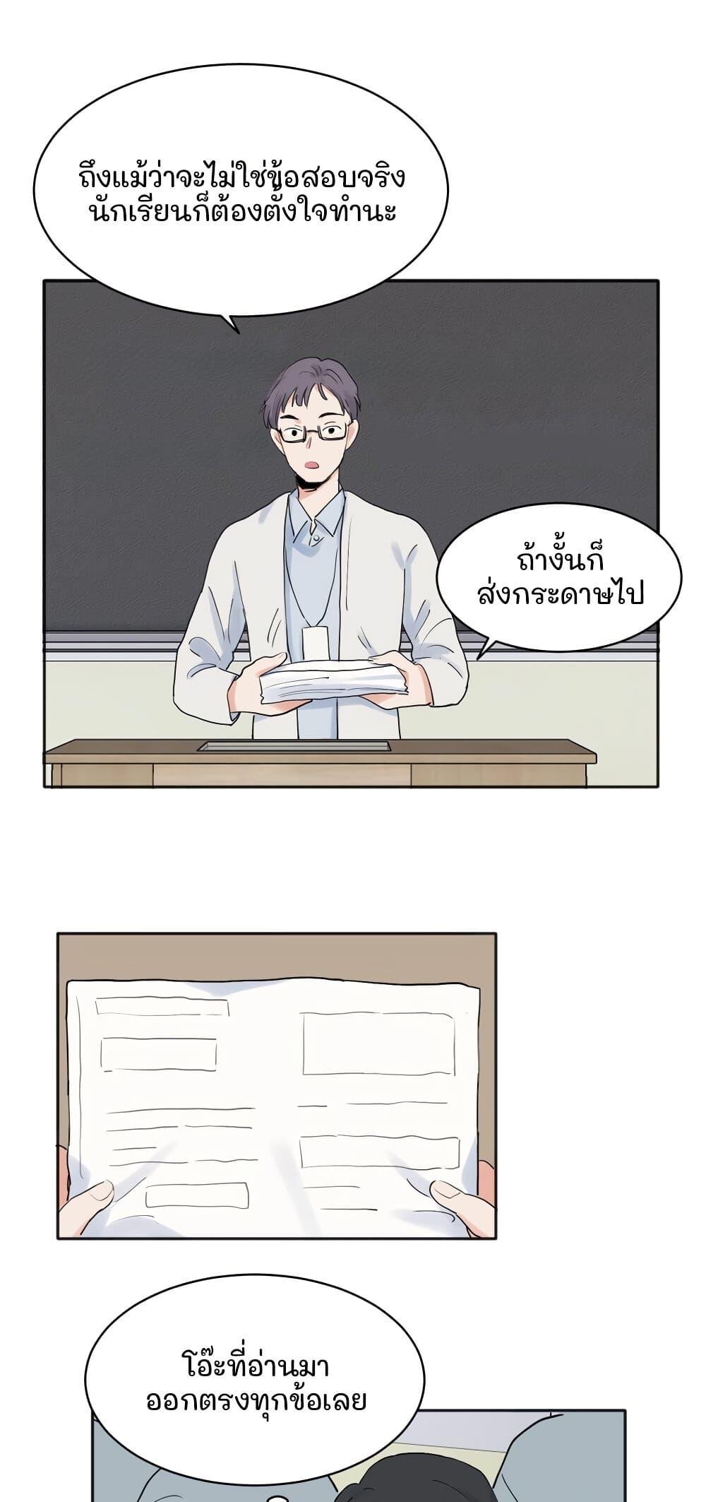Manga-lc-com อ่านมังงะ อ่านการ์ตูน ออนไลน์ ฟรี That Time I Was Blackmailed By the Class’s Green Tea Bitch ตอนที่ 1 2 3 4 5 6 7 8 9 10 11 12 13 14 ฟรี ไม่มีโฆษณา Manga-lc - อ่าน มังงะ อ่าน การ์ตูน ออนไลน์ อ่านมังงะ ฟรี