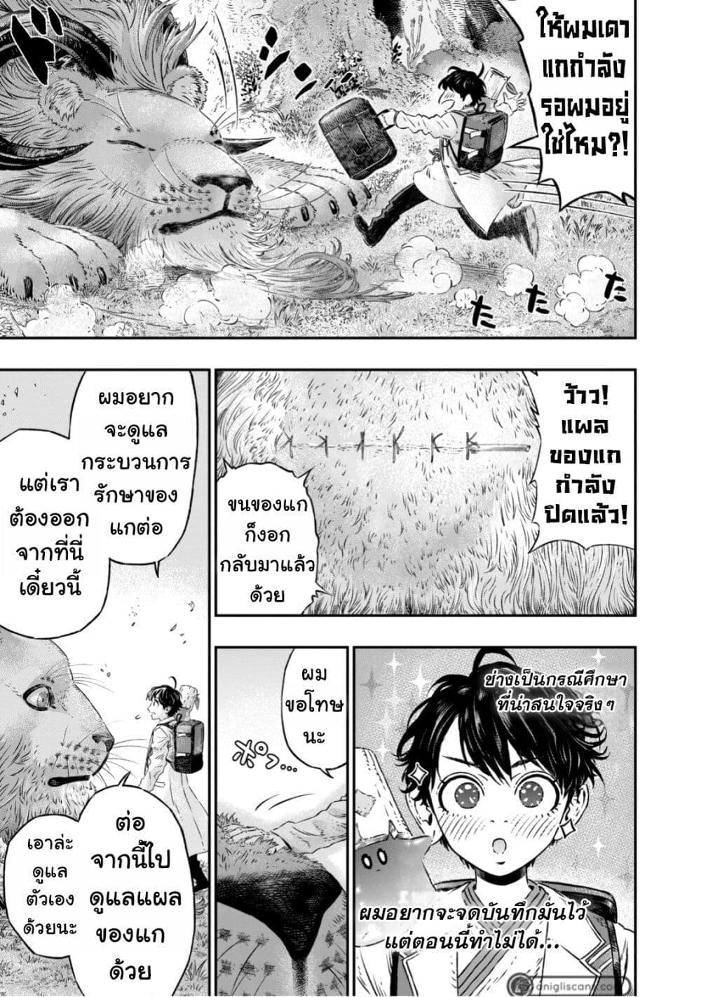 Manga-lc-com อ่านมังงะ อ่านการ์ตูน ออนไลน์ ฟรี Koudo ni Hattatsu Shita Igaku wa Mahou to Kubetsu ga Tsukanai ตอนที่ 1 2 3 4 5 6 7 8 9 10 11 12 13 14 ฟรี ไม่มีโฆษณา Manga-lc - อ่าน มังงะ อ่าน การ์ตูน ออนไลน์ อ่านมังงะ ฟรี