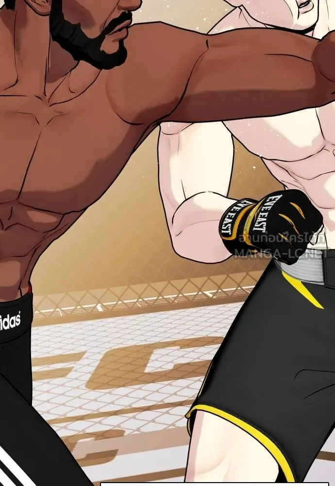 หมาหัวเน่า ตอนที่ 110 รูปที่ 126