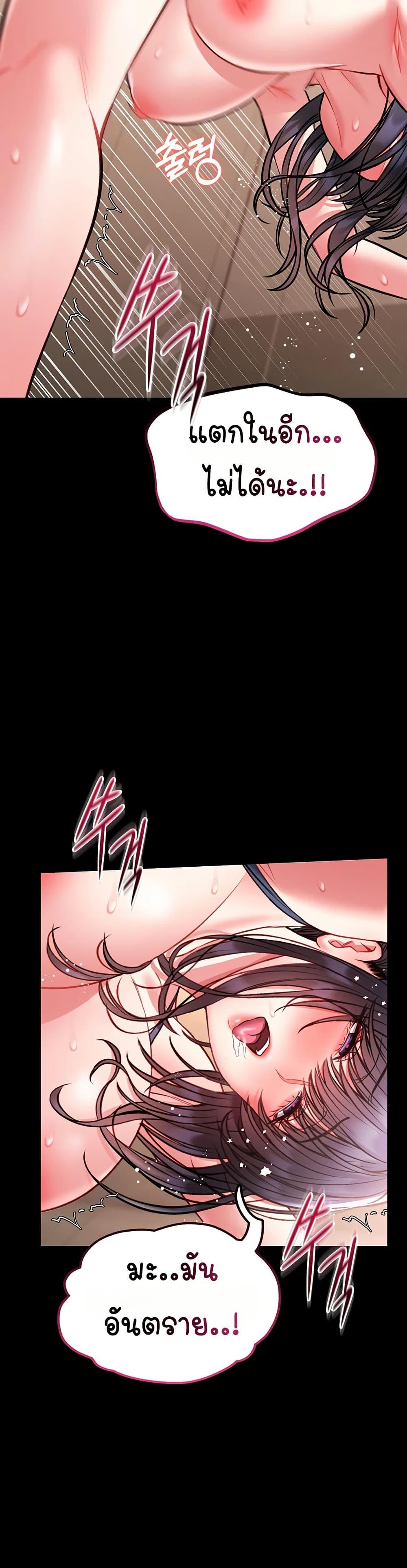 Doujin-Lc- อ่าน โดจิน มังฮวา เกาหลี ญี่ปุ่น จีน แปลไทย I Will Teach You Self ตอนที่ 1 2 3 4 5 6 7 8 9 10 11 12 13 14 ฟรี ไม่มีโฆษณา อ่าน โดจิน Manhwa เกาหลี ญี่ปุ่น จีน เรามีครบ คัดมาให้เน้นๆ โดจิน 18+ รับประกันความฟินโดย  Doujin Lc