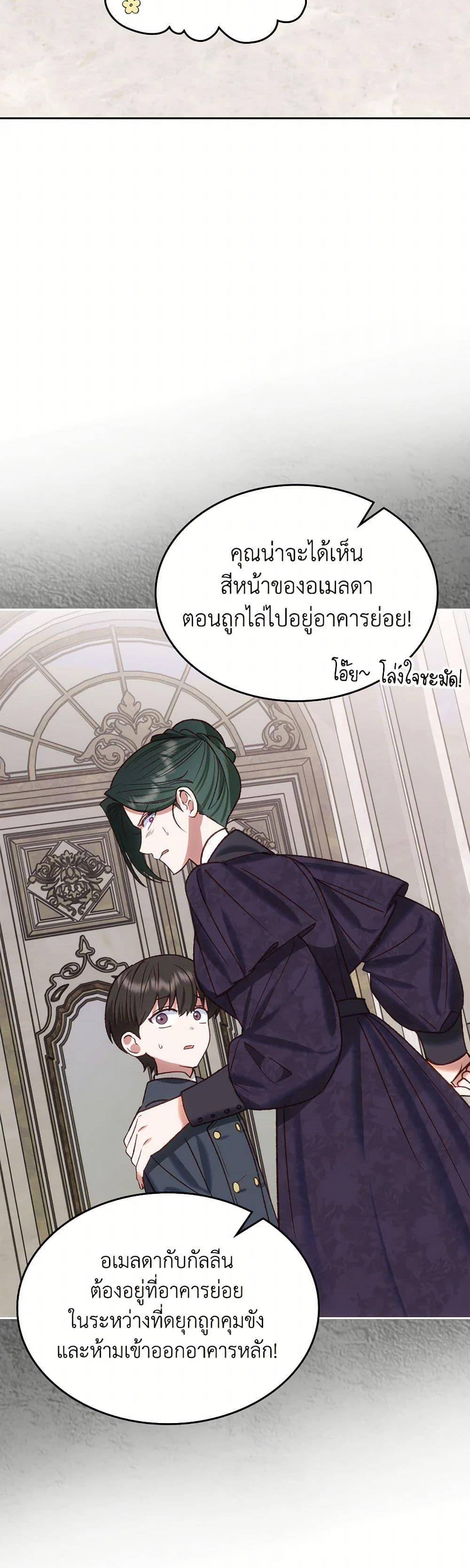 Manga-lc-com อ่านมังงะ อ่านการ์ตูน ออนไลน์ ฟรี The End of This Fairytale Is a Drama ตอนที่ 1 2 3 4 5 6 7 8 9 10 11 12 13 14 ฟรี ไม่มีโฆษณา Manga-lc - อ่าน มังงะ อ่าน การ์ตูน ออนไลน์ อ่านมังงะ ฟรี