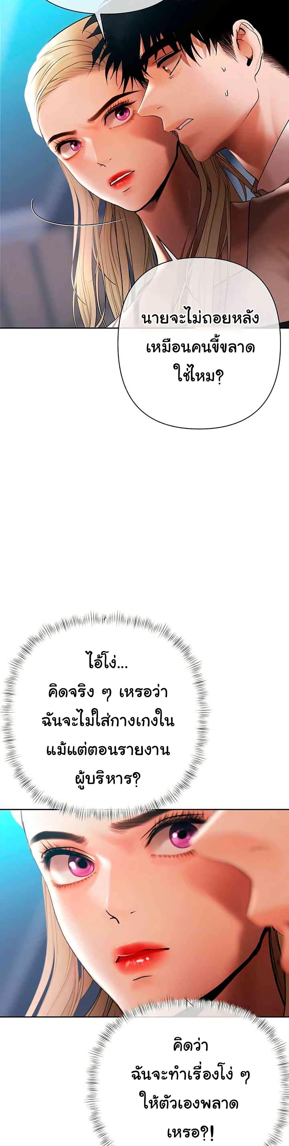 Doujin-Lc- อ่าน โดจิน มังฮวา เกาหลี ญี่ปุ่น จีน แปลไทย Money Games ตอนที่ 1 2 3 4 5 6 7 8 9 10 11 12 13 14 ฟรี ไม่มีโฆษณา อ่าน โดจิน Manhwa เกาหลี ญี่ปุ่น จีน เรามีครบ คัดมาให้เน้นๆ โดจิน 18+ รับประกันความฟินโดย  Doujin Lc