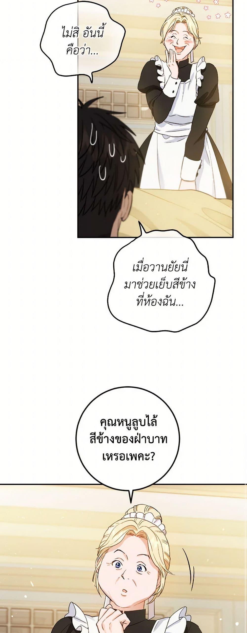 Manga-lc-com อ่านมังงะ อ่านการ์ตูน ออนไลน์ ฟรี The Heiress’s Double Life ตอนที่ 1 2 3 4 5 6 7 8 9 10 11 12 13 14 ฟรี ไม่มีโฆษณา Manga-lc - อ่าน มังงะ อ่าน การ์ตูน ออนไลน์ อ่านมังงะ ฟรี