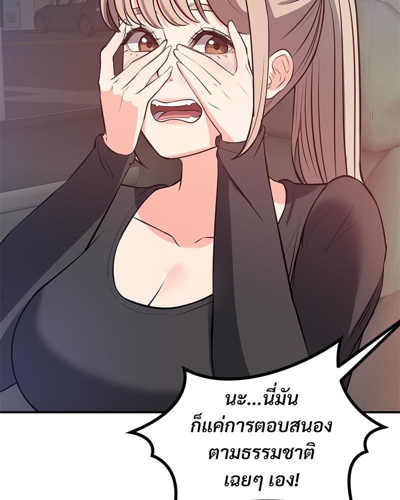 Doujin-Lc- อ่าน โดจิน มังฮวา เกาหลี ญี่ปุ่น จีน แปลไทย My Pillow Business Begins ตอนที่ 1 2 3 4 5 6 7 8 9 10 11 12 13 14 ฟรี ไม่มีโฆษณา อ่าน โดจิน Manhwa เกาหลี ญี่ปุ่น จีน เรามีครบ คัดมาให้เน้นๆ โดจิน 18+ รับประกันความฟินโดย  Doujin Lc