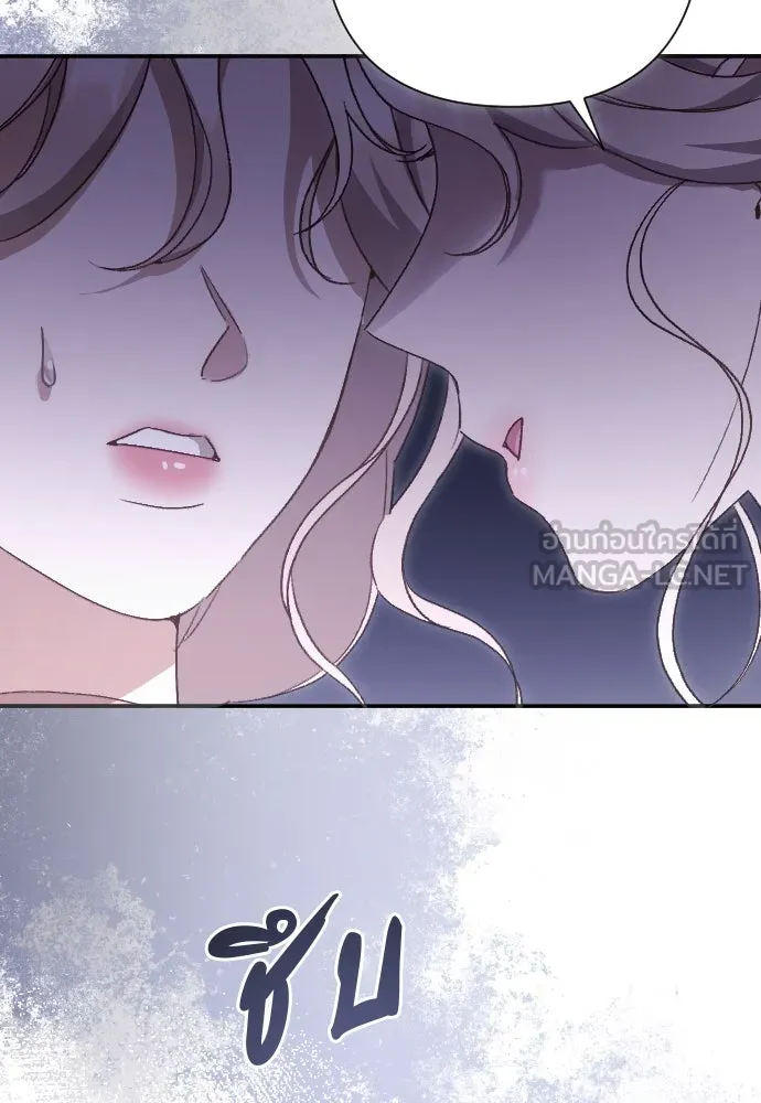 แด่ใจที่ไร้รัก ตอนที่ 23 รูปที่ 84