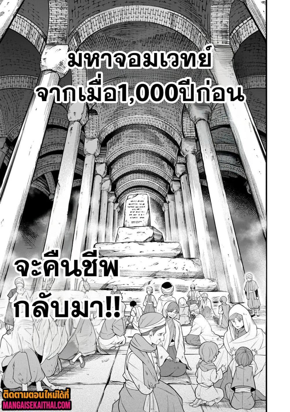 Manga-lc-com อ่านมังงะ อ่านการ์ตูน ออนไลน์ ฟรี Ancient Magic is overwhelming. ตอนที่ 1 2 3 4 5 6 7 8 9 10 11 12 13 14 ฟรี ไม่มีโฆษณา Manga-lc - อ่าน มังงะ อ่าน การ์ตูน ออนไลน์ อ่านมังงะ ฟรี