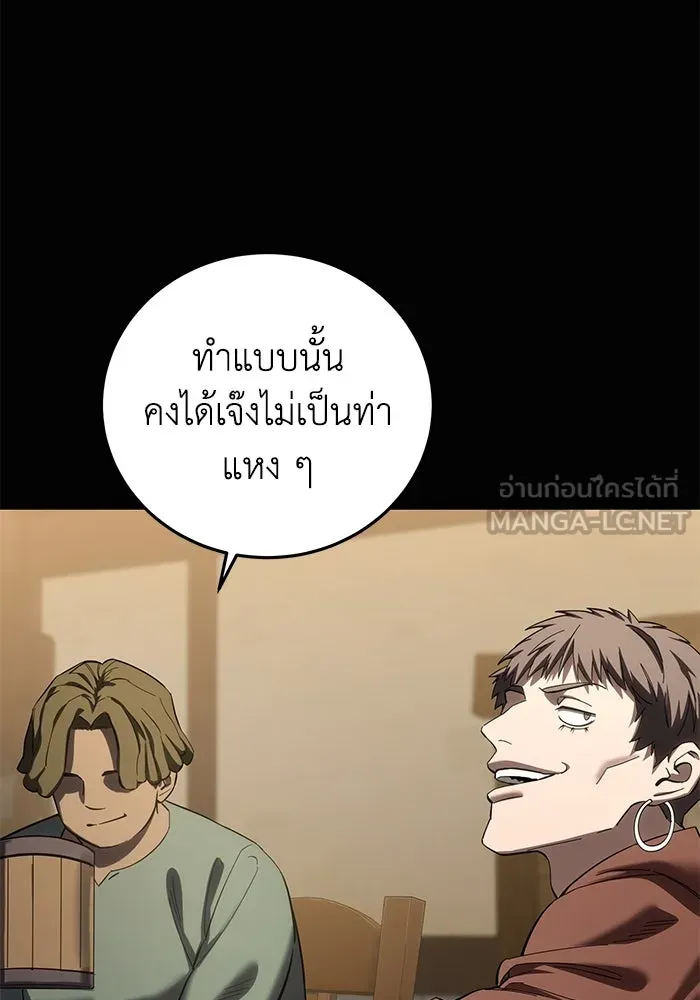 ยอดนักดาบผู้โอบอุ้มดารา ตอนที่ 94 รูปที่ 117
