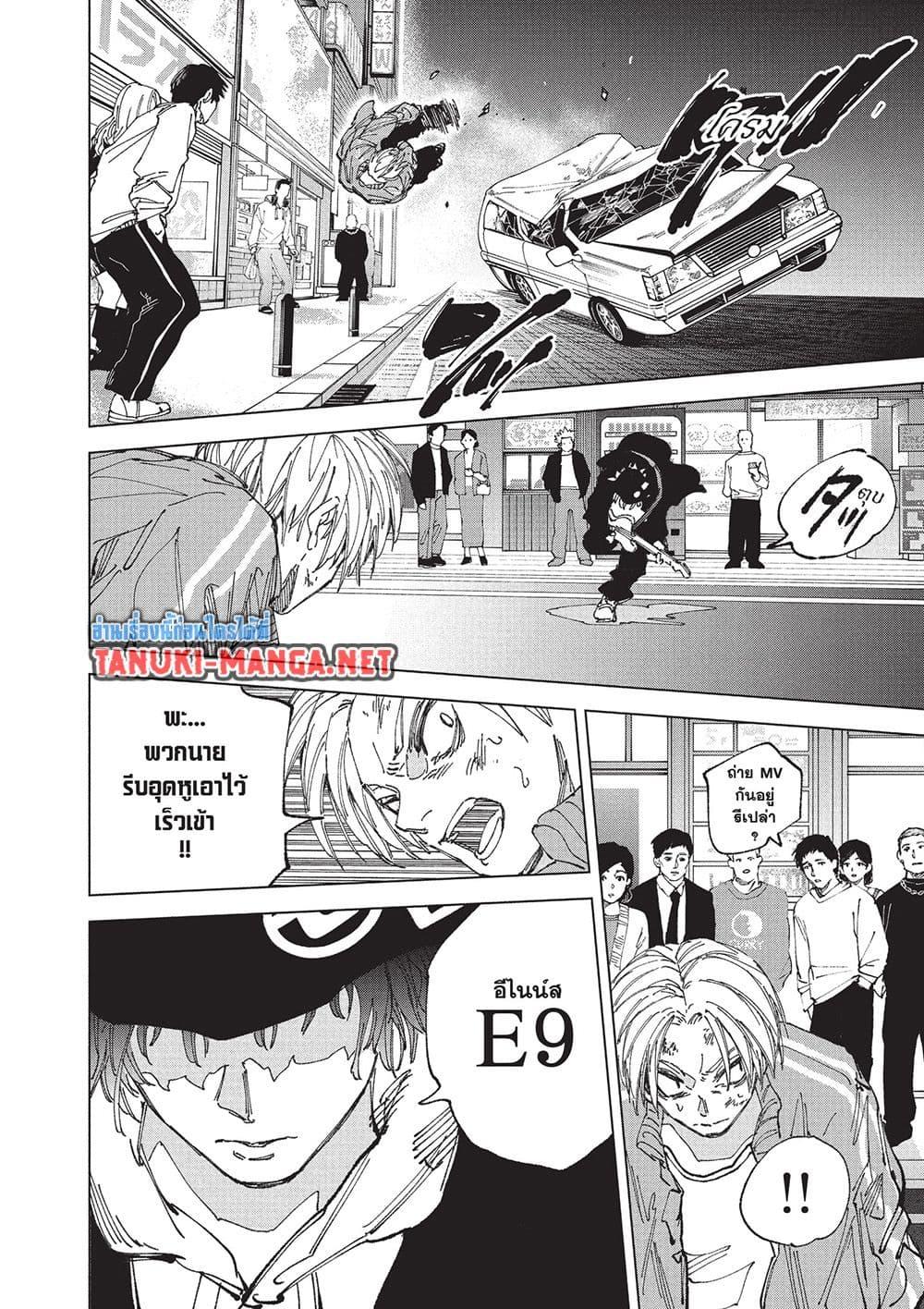 Manga-lc-com อ่านมังงะ อ่านการ์ตูน ออนไลน์ ฟรี Sakamoto Days ตอนที่ 1 2 3 4 5 6 7 8 9 10 11 12 13 14 ฟรี ไม่มีโฆษณา Manga-lc - อ่าน มังงะ อ่าน การ์ตูน ออนไลน์ อ่านมังงะ ฟรี