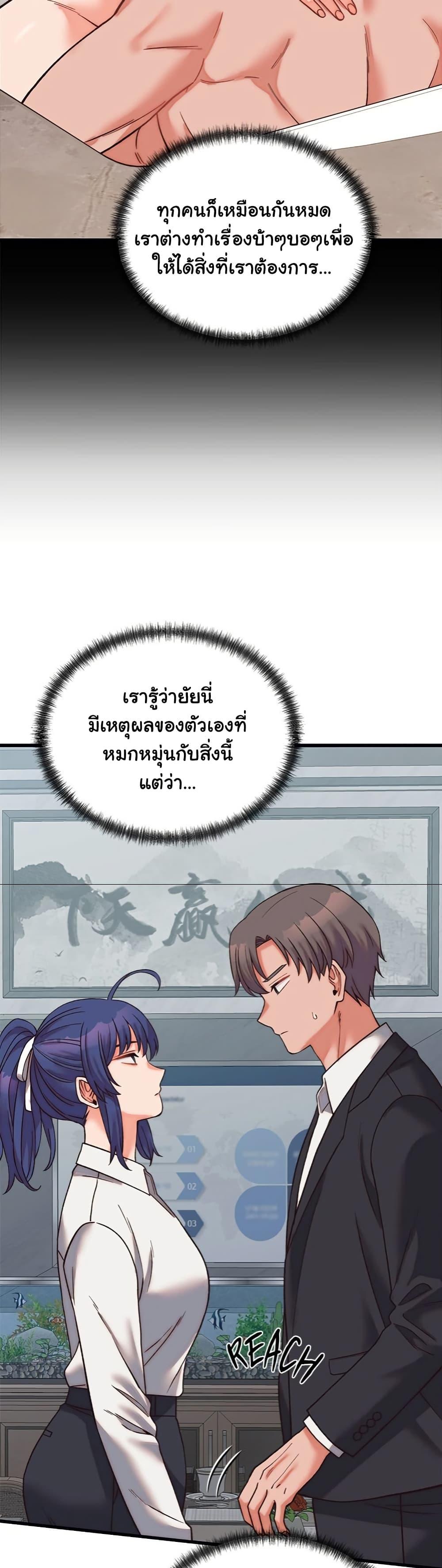Doujin-Lc- อ่าน โดจิน มังฮวา เกาหลี ญี่ปุ่น จีน แปลไทย From Pauper to Prince ตอนที่ 1 2 3 4 5 6 7 8 9 10 11 12 13 14 ฟรี ไม่มีโฆษณา อ่าน โดจิน Manhwa เกาหลี ญี่ปุ่น จีน เรามีครบ คัดมาให้เน้นๆ โดจิน 18+ รับประกันความฟินโดย  Doujin Lc