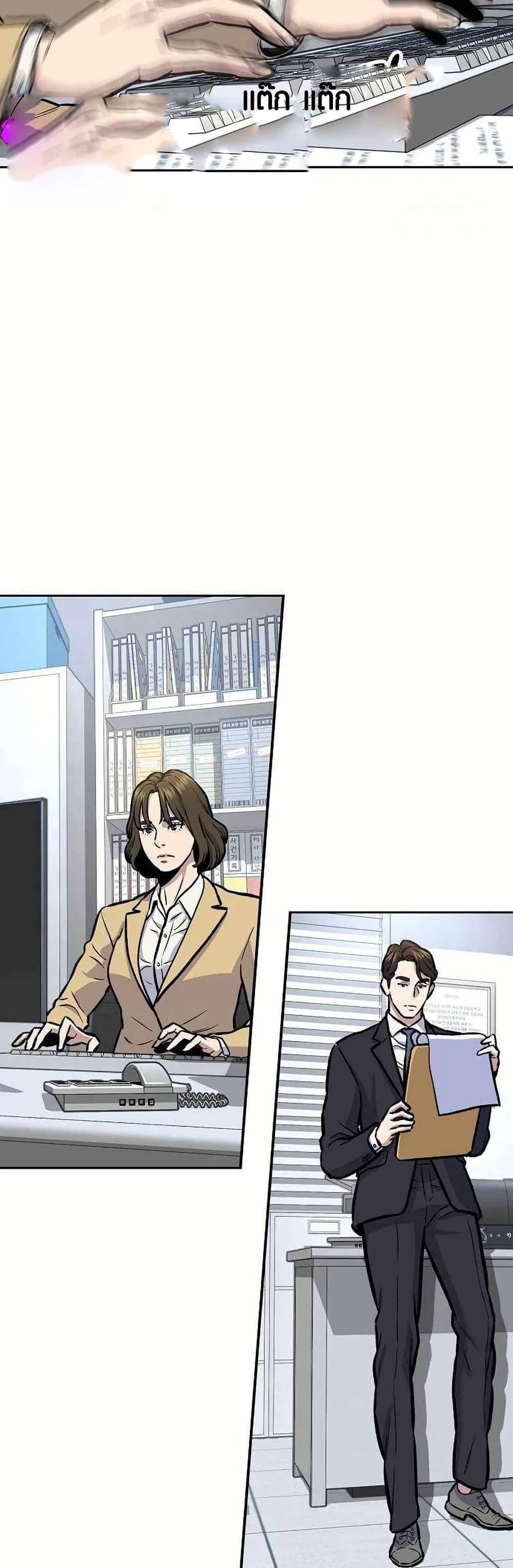 Manga-lc-com อ่านมังงะ อ่านการ์ตูน ออนไลน์ ฟรี Overpower Your Enemies by the Law ตอนที่ 1 2 3 4 5 6 7 8 9 10 11 12 13 14 ฟรี ไม่มีโฆษณา Manga-lc - อ่าน มังงะ อ่าน การ์ตูน ออนไลน์ อ่านมังงะ ฟรี