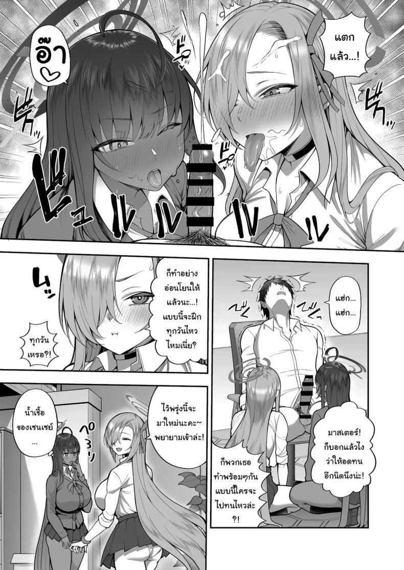 Doujin-Lc- อ่าน โดจิน มังฮวา เกาหลี ญี่ปุ่น จีน แปลไทย ให้พวกเราช่วยฝึกดีไหมคะ [Marshmallow Balloon (Kayumidome)] Yowami to Musuko o Nigirareta (Blue Archive) ตอนที่ 1 2 3 4 5 6 7 8 9 10 11 12 13 14 ฟรี ไม่มีโฆษณา อ่าน โดจิน Manhwa เกาหลี ญี่ปุ่น จีน เรามีครบ คัดมาให้เน้นๆ โดจิน 18+ รับประกันความฟินโดย  Doujin Lc