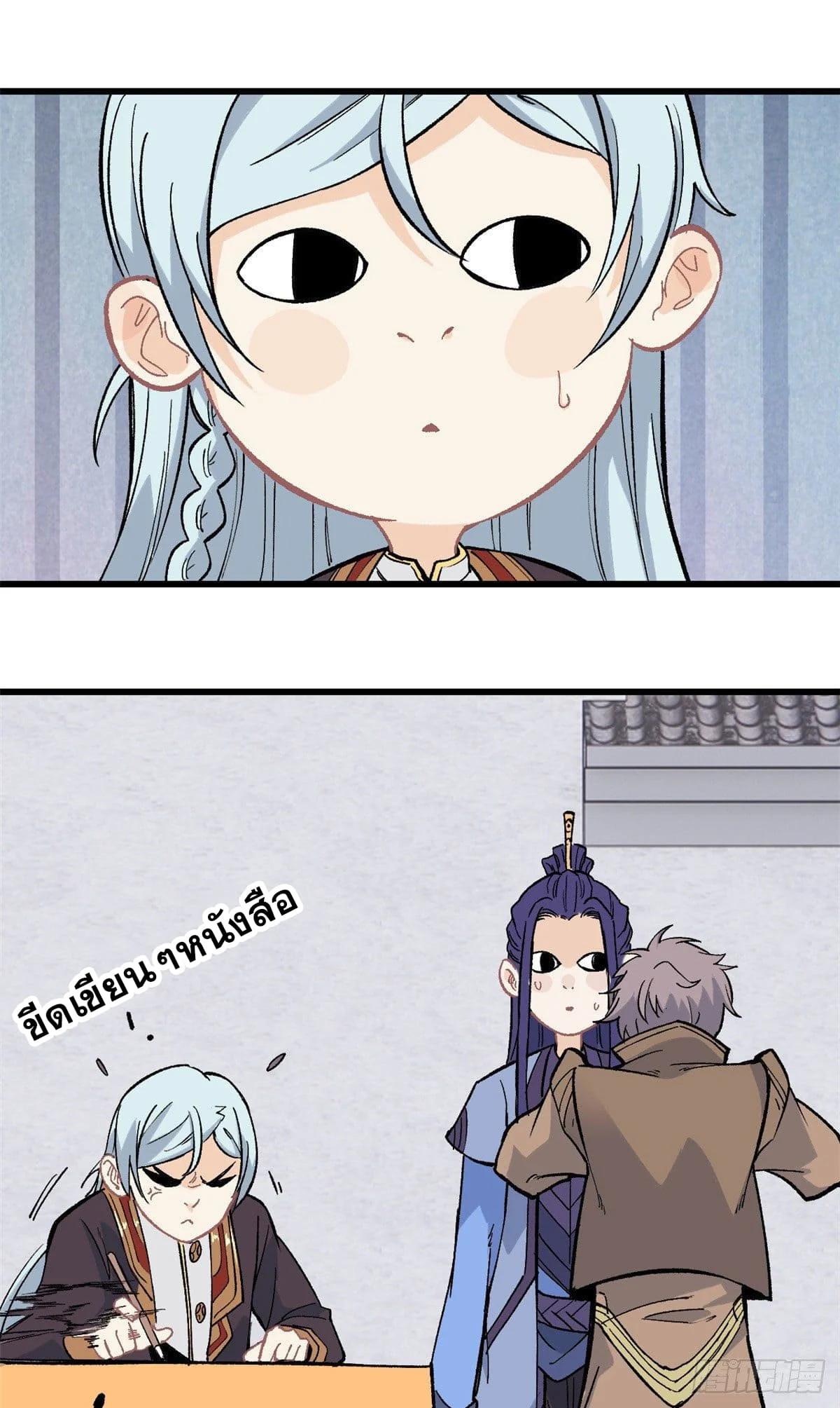 Manga-lc-com อ่านมังงะ อ่านการ์ตูน ออนไลน์ ฟรี All Hail the Sect Leader ตอนที่ 1 2 3 4 5 6 7 8 9 10 11 12 13 14 ฟรี ไม่มีโฆษณา Manga-lc - อ่าน มังงะ อ่าน การ์ตูน ออนไลน์ อ่านมังงะ ฟรี