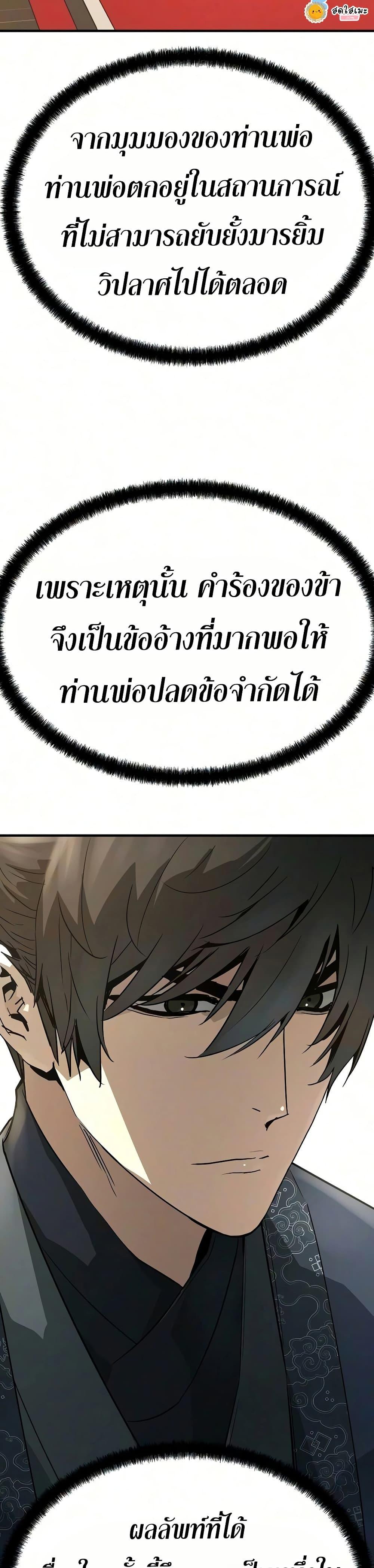 Manga-lc-com อ่านมังงะ อ่านการ์ตูน ออนไลน์ ฟรี Absolute Regression ตอนที่ 1 2 3 4 5 6 7 8 9 10 11 12 13 14 ฟรี ไม่มีโฆษณา Manga-lc - อ่าน มังงะ อ่าน การ์ตูน ออนไลน์ อ่านมังงะ ฟรี