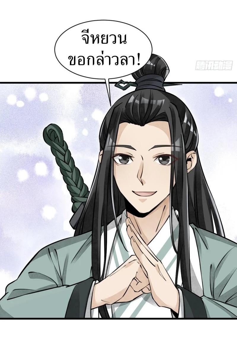 Manga-lc-com อ่านมังงะ อ่านการ์ตูน ออนไลน์ ฟรี Lan Ke Qi Yuan ตอนที่ 1 2 3 4 5 6 7 8 9 10 11 12 13 14 ฟรี ไม่มีโฆษณา Manga-lc - อ่าน มังงะ อ่าน การ์ตูน ออนไลน์ อ่านมังงะ ฟรี