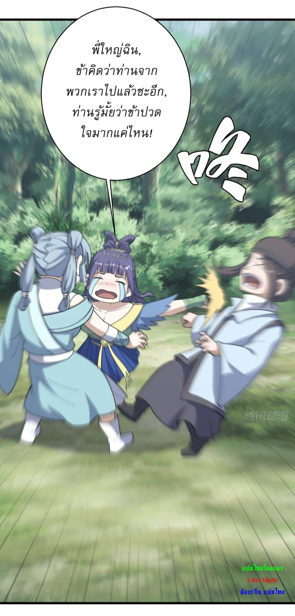 Manga-lc-com อ่านมังงะ อ่านการ์ตูน ออนไลน์ ฟรี Invincible After a Hundred Years of Seclusion ตอนที่ 1 2 3 4 5 6 7 8 9 10 11 12 13 14 ฟรี ไม่มีโฆษณา Manga-lc - อ่าน มังงะ อ่าน การ์ตูน ออนไลน์ อ่านมังงะ ฟรี