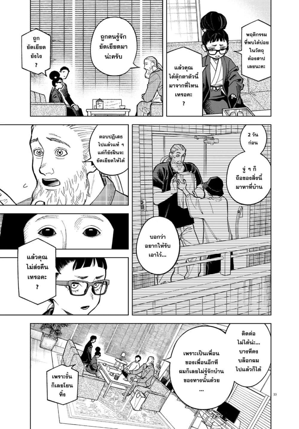Manga-lc-com อ่านมังงะ อ่านการ์ตูน ออนไลน์ ฟรี MAMBA Tokushu Gyoumuitaku Kikan Magical Step Dai-19 Bunshitsu ตอนที่ 1 2 3 4 5 6 7 8 9 10 11 12 13 14 ฟรี ไม่มีโฆษณา Manga-lc - อ่าน มังงะ อ่าน การ์ตูน ออนไลน์ อ่านมังงะ ฟรี