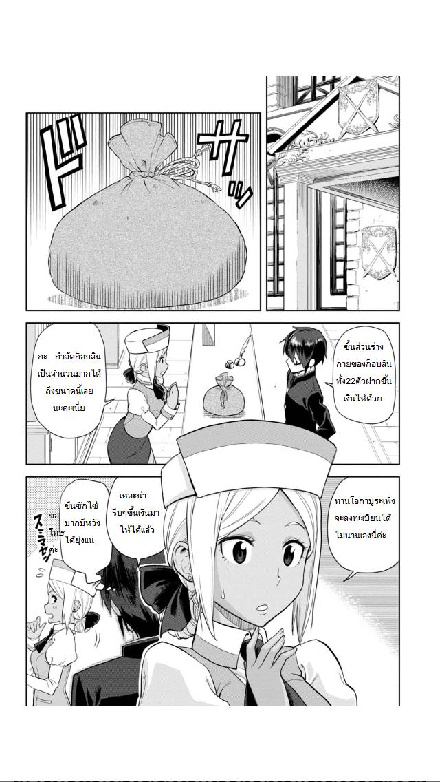Manga-lc-com อ่านมังงะ อ่านการ์ตูน ออนไลน์ ฟรี Konjiki no Moji Tsukai – Yuusha Yonin ni Makikomareta Unique Cheat ตอนที่ 1 2 3 4 5 6 7 8 9 10 11 12 13 14 ฟรี ไม่มีโฆษณา Manga-lc - อ่าน มังงะ อ่าน การ์ตูน ออนไลน์ อ่านมังงะ ฟรี