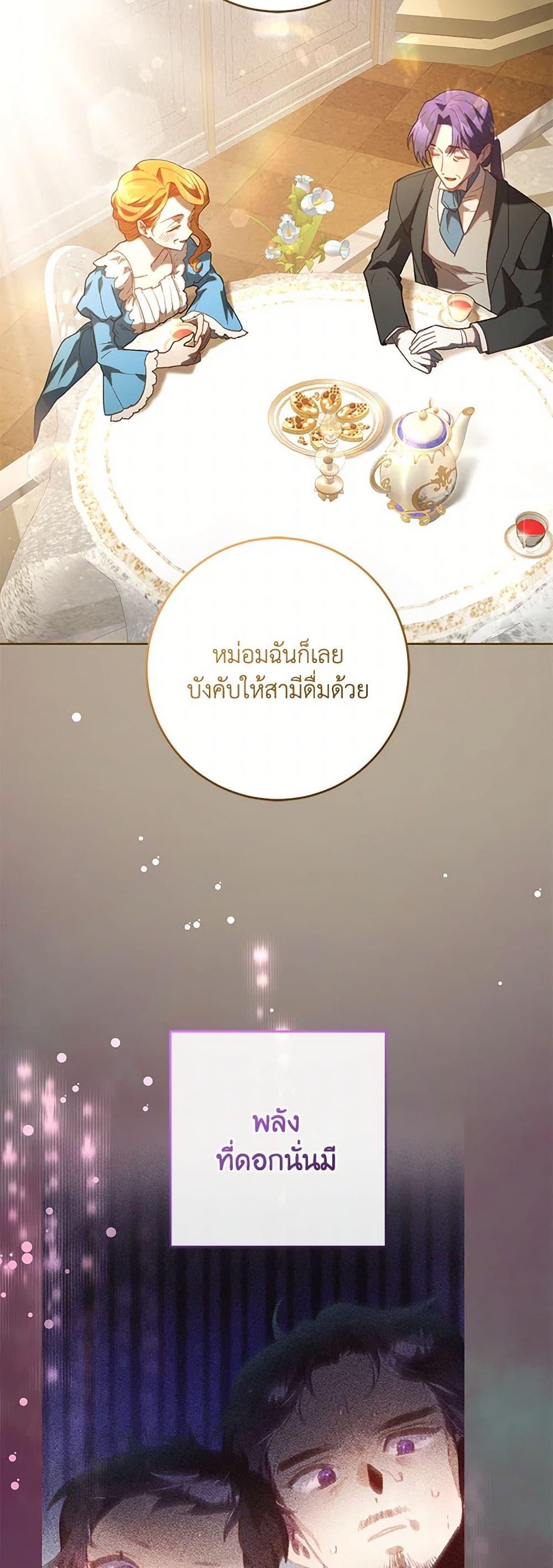 Manga-lc-com อ่านมังงะ อ่านการ์ตูน ออนไลน์ ฟรี Second Life of a Trash Princess ตอนที่ 1 2 3 4 5 6 7 8 9 10 11 12 13 14 ฟรี ไม่มีโฆษณา Manga-lc - อ่าน มังงะ อ่าน การ์ตูน ออนไลน์ อ่านมังงะ ฟรี