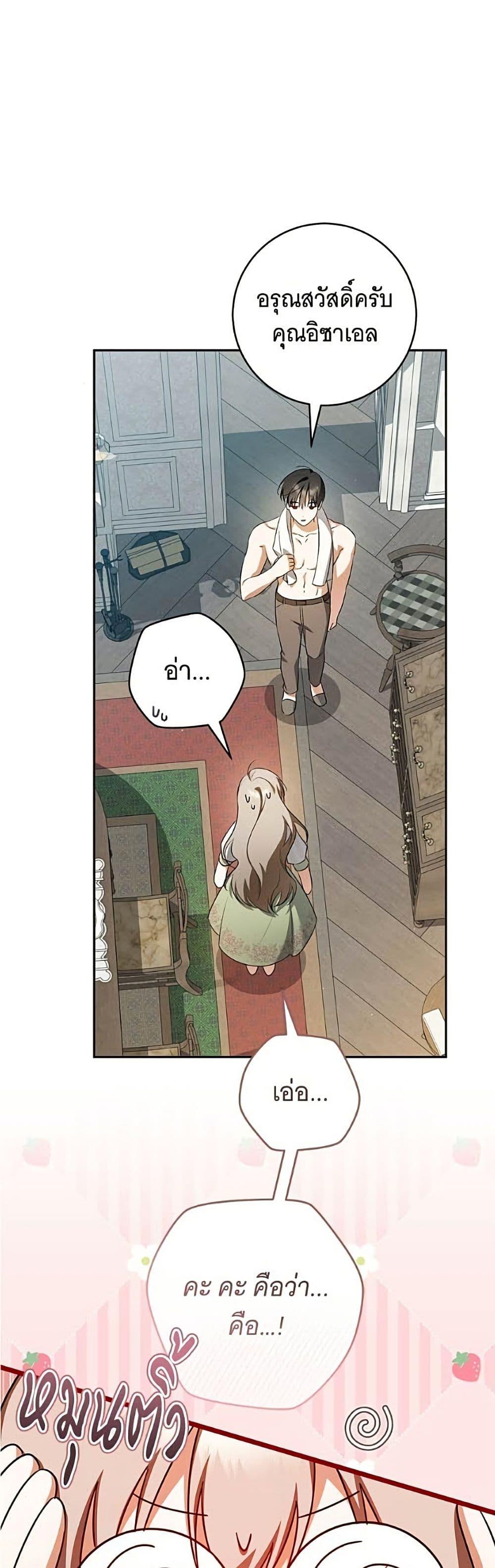 Manga-lc-com อ่านมังงะ อ่านการ์ตูน ออนไลน์ ฟรี All I Want is My Dream Home ตอนที่ 1 2 3 4 5 6 7 8 9 10 11 12 13 14 ฟรี ไม่มีโฆษณา Manga-lc - อ่าน มังงะ อ่าน การ์ตูน ออนไลน์ อ่านมังงะ ฟรี
