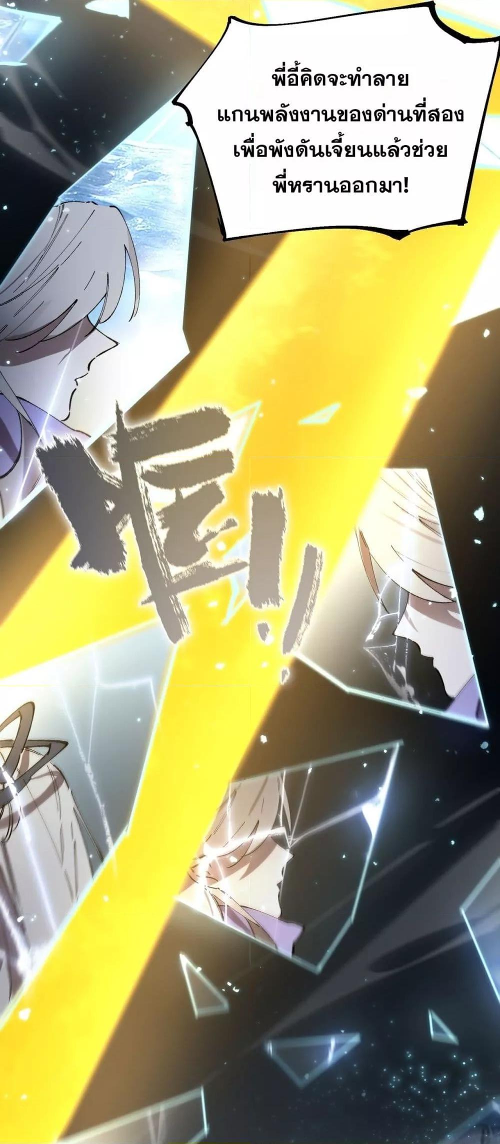 Manga-lc-com อ่านมังงะ อ่านการ์ตูน ออนไลน์ ฟรี SSSlevelSaint ตอนที่ 1 2 3 4 5 6 7 8 9 10 11 12 13 14 ฟรี ไม่มีโฆษณา Manga-lc - อ่าน มังงะ อ่าน การ์ตูน ออนไลน์ อ่านมังงะ ฟรี