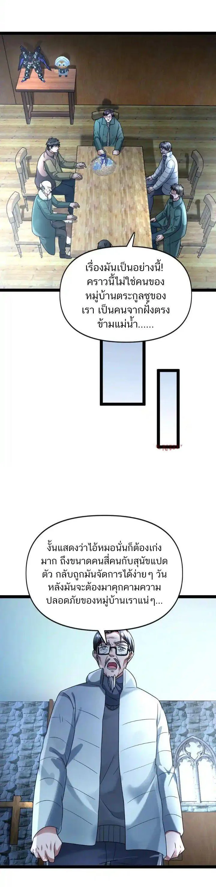 Manga-lc-com อ่านมังงะ อ่านการ์ตูน ออนไลน์ ฟรี Freezing the World I Built a Doomsday Safehouse ตอนที่ 1 2 3 4 5 6 7 8 9 10 11 12 13 14 ฟรี ไม่มีโฆษณา Manga-lc - อ่าน มังงะ อ่าน การ์ตูน ออนไลน์ อ่านมังงะ ฟรี