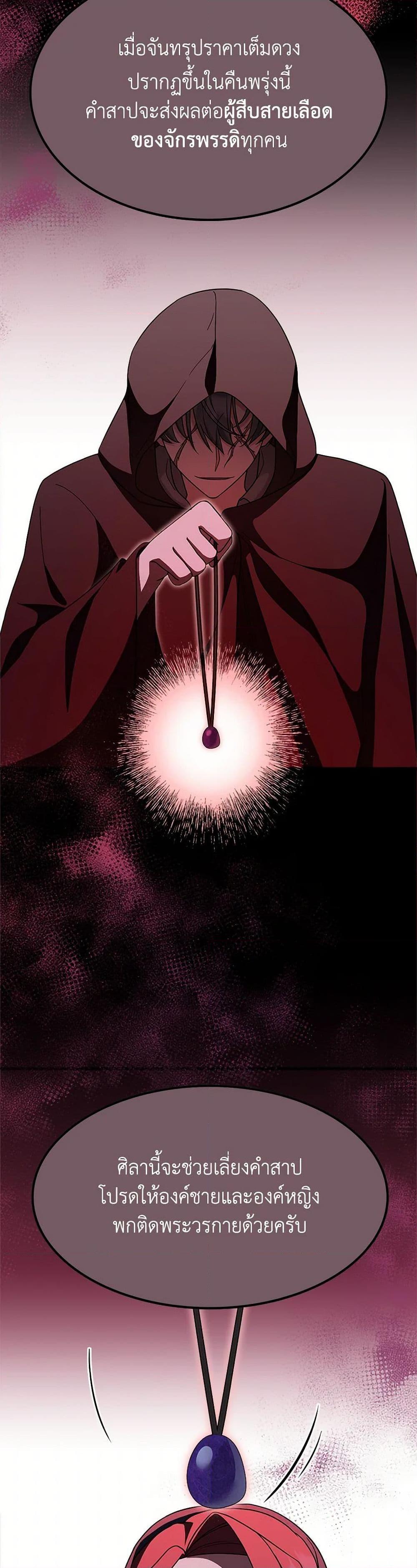 Manga-lc-com อ่านมังงะ อ่านการ์ตูน ออนไลน์ ฟรี For Your Well-Being ตอนที่ 1 2 3 4 5 6 7 8 9 10 11 12 13 14 ฟรี ไม่มีโฆษณา Manga-lc - อ่าน มังงะ อ่าน การ์ตูน ออนไลน์ อ่านมังงะ ฟรี