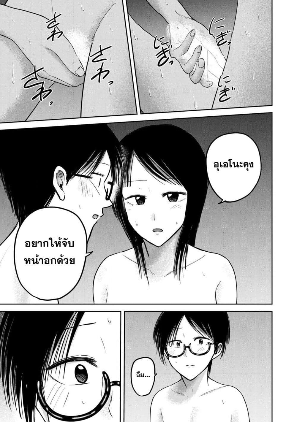 Manga-lc-com อ่านมังงะ อ่านการ์ตูน ออนไลน์ ฟรี Ueno-kun wa kaihatsu-zumi ตอนที่ 1 2 3 4 5 6 7 8 9 10 11 12 13 14 ฟรี ไม่มีโฆษณา Manga-lc - อ่าน มังงะ อ่าน การ์ตูน ออนไลน์ อ่านมังงะ ฟรี