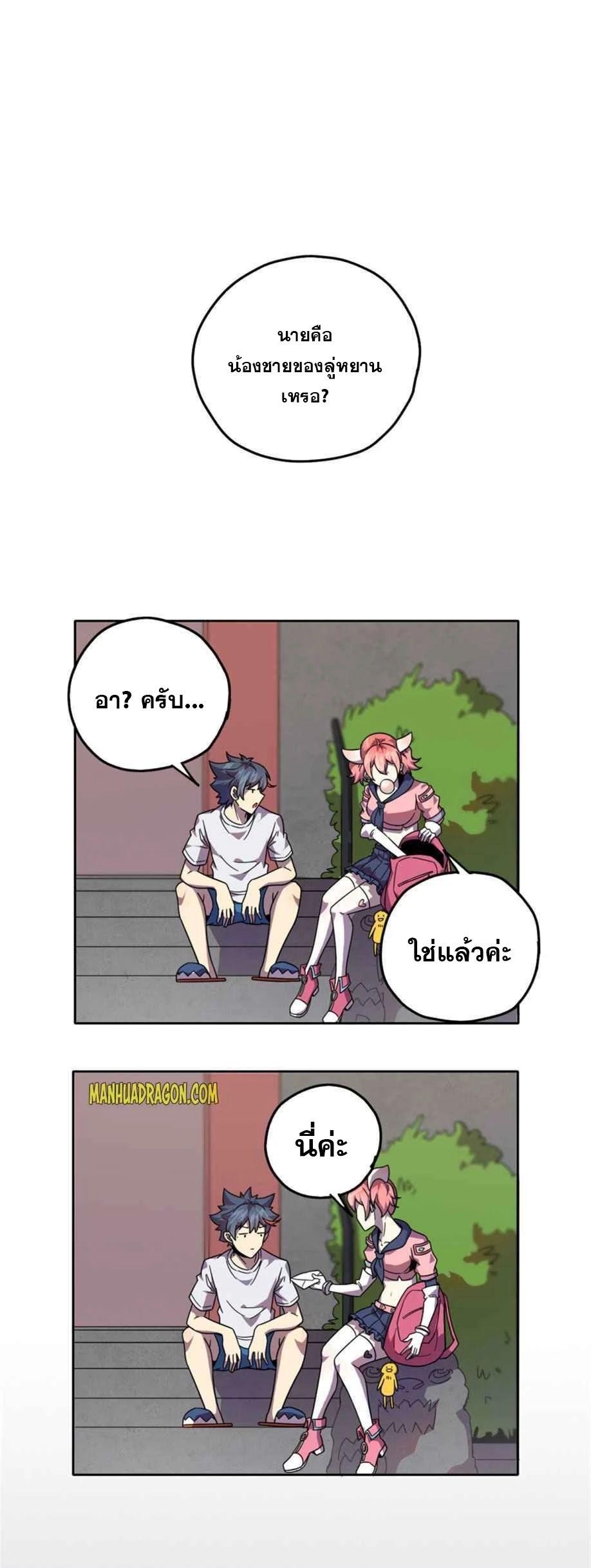 Manga-lc-com อ่านมังงะ อ่านการ์ตูน ออนไลน์ ฟรี Super God Card Maker ตอนที่ 1 2 3 4 5 6 7 8 9 10 11 12 13 14 ฟรี ไม่มีโฆษณา Manga-lc - อ่าน มังงะ อ่าน การ์ตูน ออนไลน์ อ่านมังงะ ฟรี