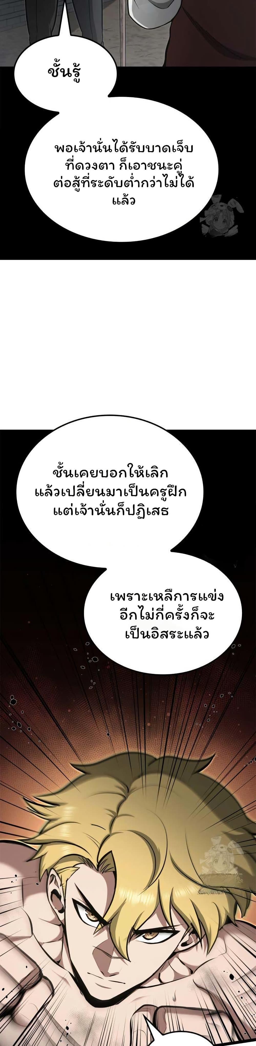 Manga-lc-com อ่านมังงะ อ่านการ์ตูน ออนไลน์ ฟรี Boxer Kali ตอนที่ 1 2 3 4 5 6 7 8 9 10 11 12 13 14 ฟรี ไม่มีโฆษณา Manga-lc - อ่าน มังงะ อ่าน การ์ตูน ออนไลน์ อ่านมังงะ ฟรี