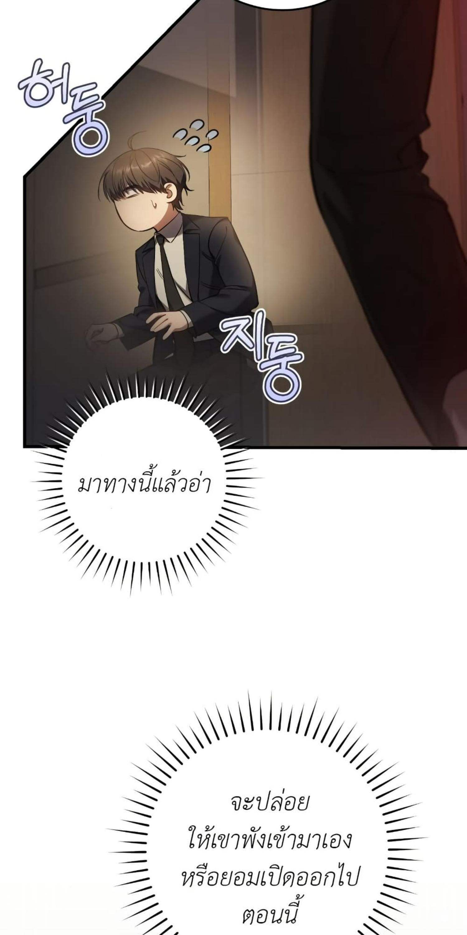 Manga-lc-com อ่านมังงะ อ่านการ์ตูน ออนไลน์ ฟรี The Hunter Wants to Live Quietly ตอนที่ 1 2 3 4 5 6 7 8 9 10 11 12 13 14 ฟรี ไม่มีโฆษณา Manga-lc - อ่าน มังงะ อ่าน การ์ตูน ออนไลน์ อ่านมังงะ ฟรี