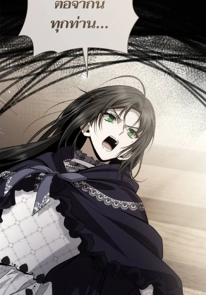 ชาตินี้น้องขอเป็น ตอนที่ 136 รูปที่ 91