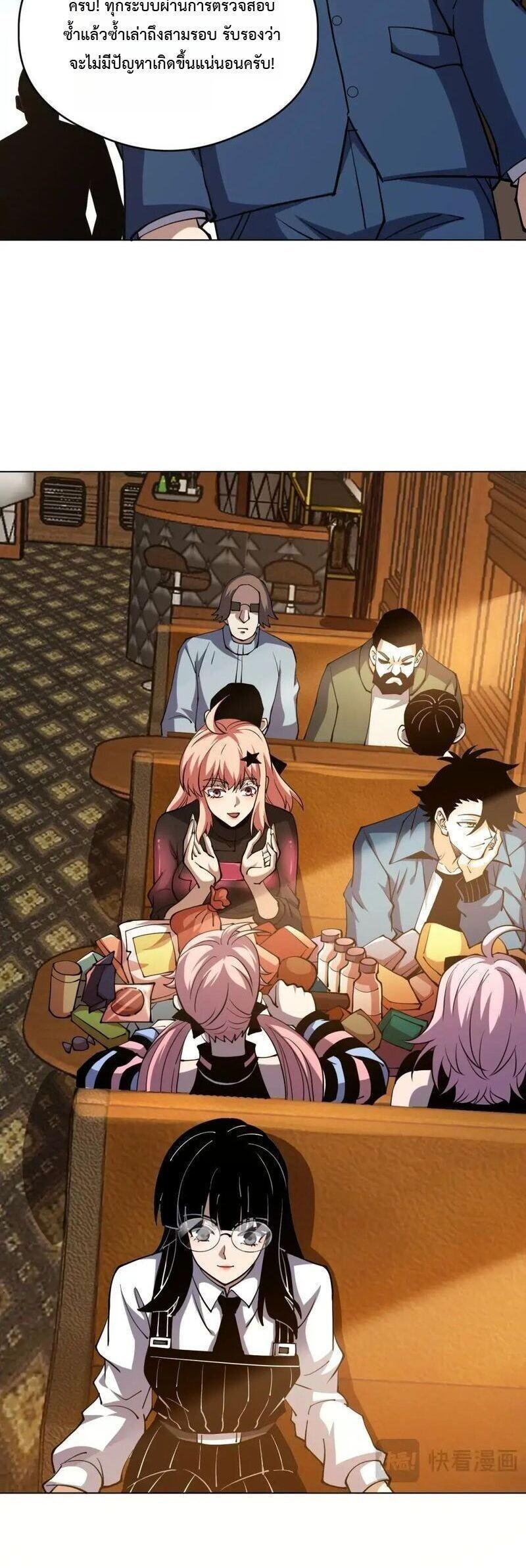 Manga-lc-com อ่านมังงะ อ่านการ์ตูน ออนไลน์ ฟรี Global Beast Tamer I Can See the Path of Evolution ตอนที่ 1 2 3 4 5 6 7 8 9 10 11 12 13 14 ฟรี ไม่มีโฆษณา Manga-lc - อ่าน มังงะ อ่าน การ์ตูน ออนไลน์ อ่านมังงะ ฟรี