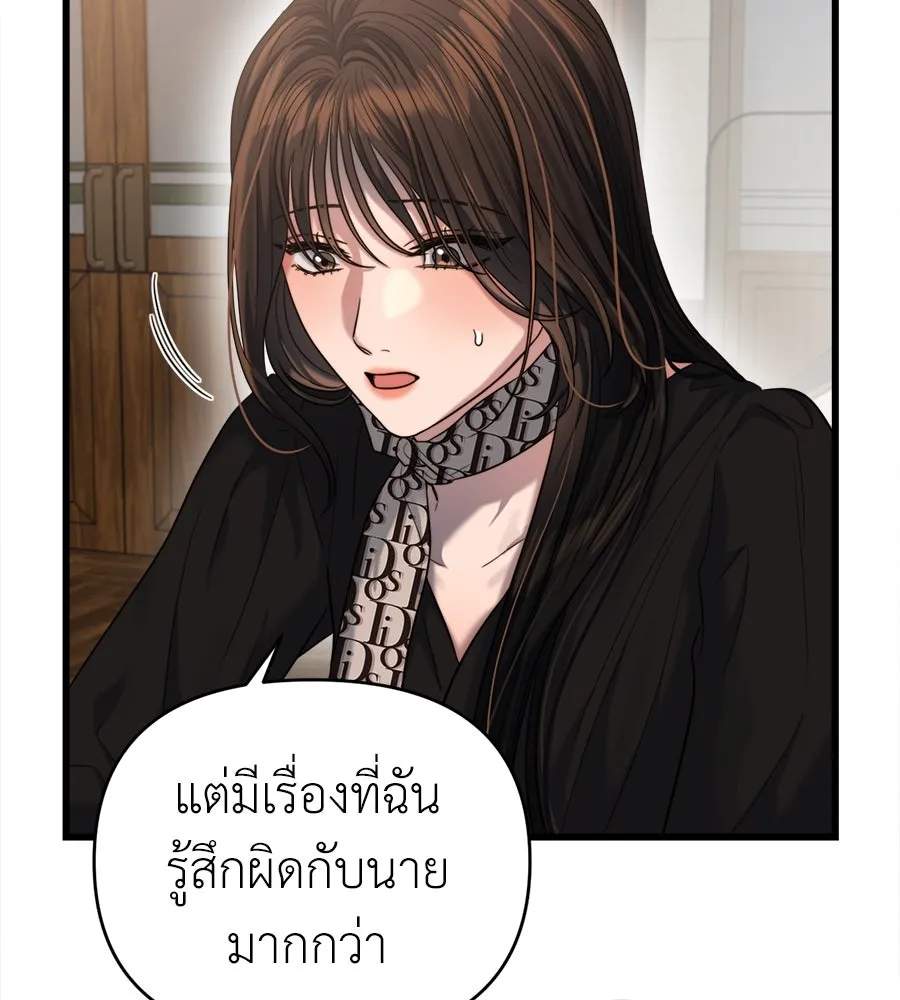 ปรารถนารักอันงดงาม ตอนที่ 37 รูปที่ 17