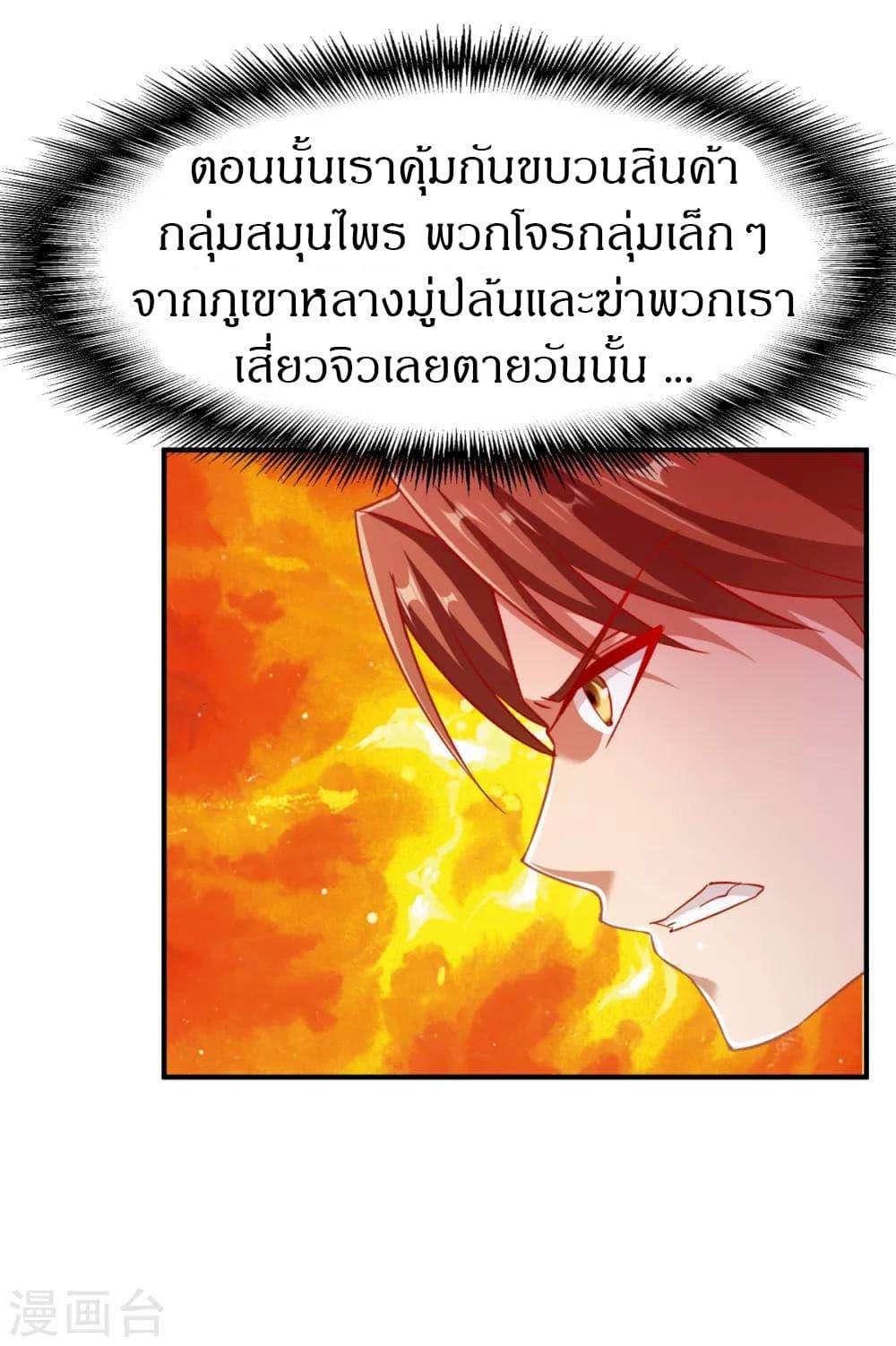 Manga-lc-com อ่านมังงะ อ่านการ์ตูน ออนไลน์ ฟรี The Legendary Tripod ตอนที่ 1 2 3 4 5 6 7 8 9 10 11 12 13 14 ฟรี ไม่มีโฆษณา Manga-lc - อ่าน มังงะ อ่าน การ์ตูน ออนไลน์ อ่านมังงะ ฟรี