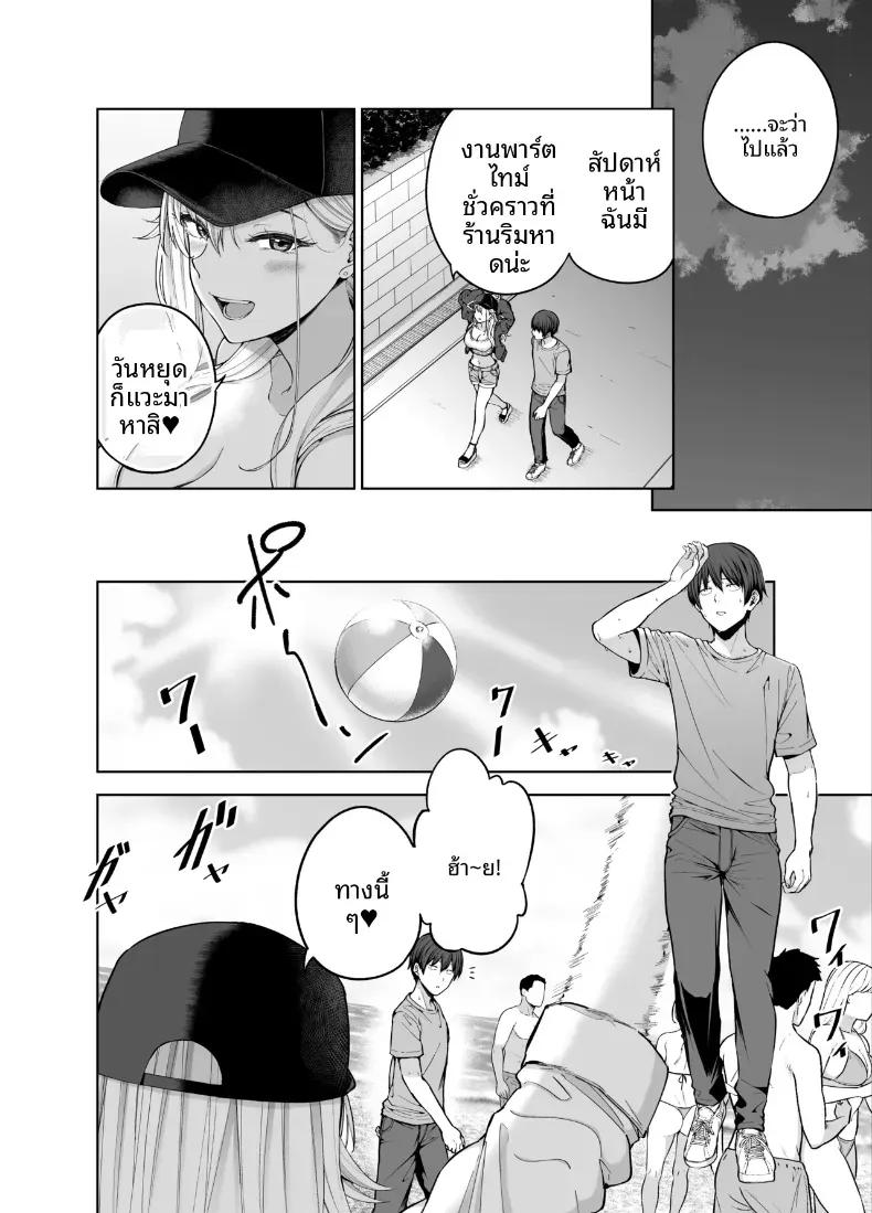 Doujin-Lc- อ่าน โดจิน มังฮวา เกาหลี ญี่ปุ่น จีน แปลไทย เธอผู้มายืมเงินเพื่อนเเลกกับเซ็กส์ [manymanyrain (Amagasa Ikuta)] Darashinai Gal ni Okane o Kashite Yarasete morau Seikatsu - Make Money Make Love ตอนที่ 1 2 3 4 5 6 7 8 9 10 11 12 13 14 ฟรี ไม่มีโฆษณา อ่าน โดจิน Manhwa เกาหลี ญี่ปุ่น จีน เรามีครบ คัดมาให้เน้นๆ โดจิน 18+ รับประกันความฟินโดย  Doujin Lc