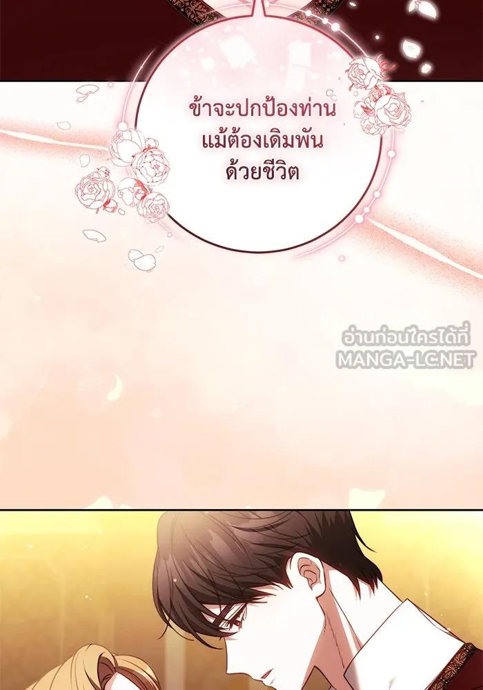 ย้อนเวลาพลิกชะตาทายาท ตอนที่ 63 รูปที่ 12