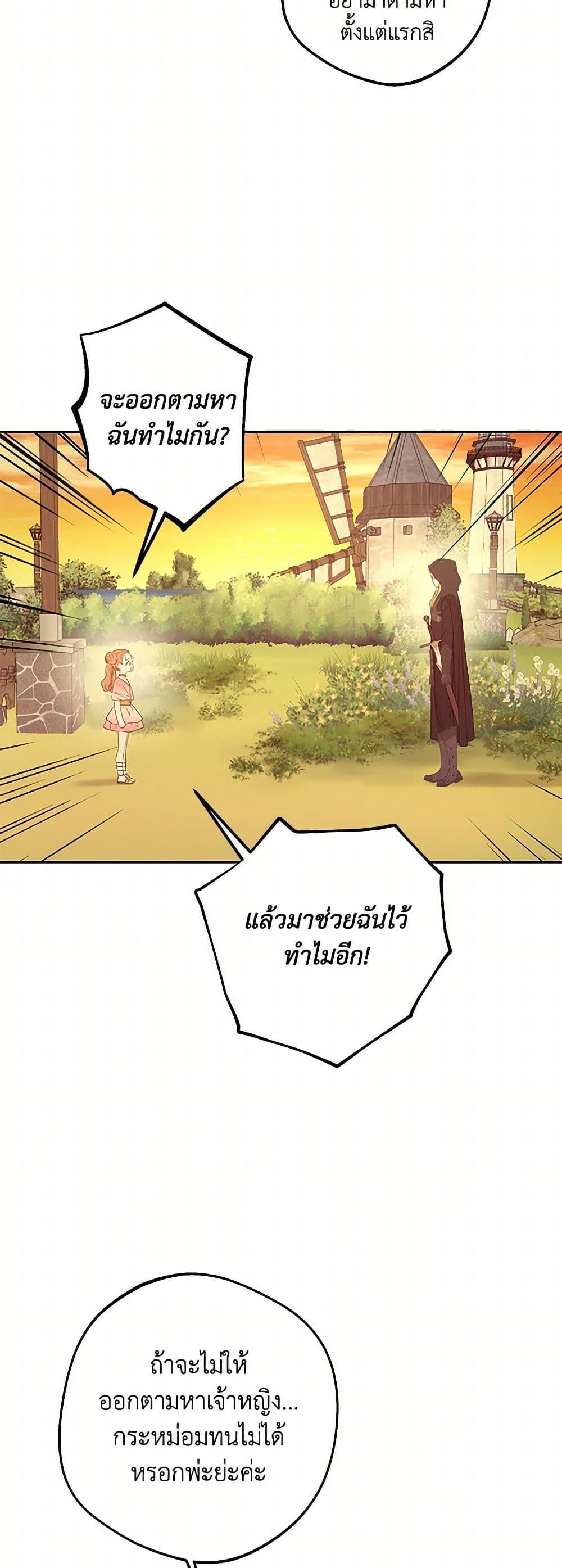 Manga-lc-com อ่านมังงะ อ่านการ์ตูน ออนไลน์ ฟรี Surviving as an Illegitimate Princess ตอนที่ 1 2 3 4 5 6 7 8 9 10 11 12 13 14 ฟรี ไม่มีโฆษณา Manga-lc - อ่าน มังงะ อ่าน การ์ตูน ออนไลน์ อ่านมังงะ ฟรี