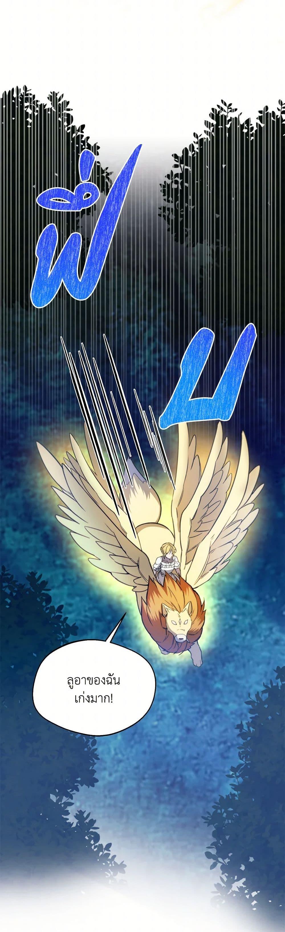 Manga-lc-com อ่านมังงะ อ่านการ์ตูน ออนไลน์ ฟรี Carefully Choosing a Husband ตอนที่ 1 2 3 4 5 6 7 8 9 10 11 12 13 14 ฟรี ไม่มีโฆษณา Manga-lc - อ่าน มังงะ อ่าน การ์ตูน ออนไลน์ อ่านมังงะ ฟรี