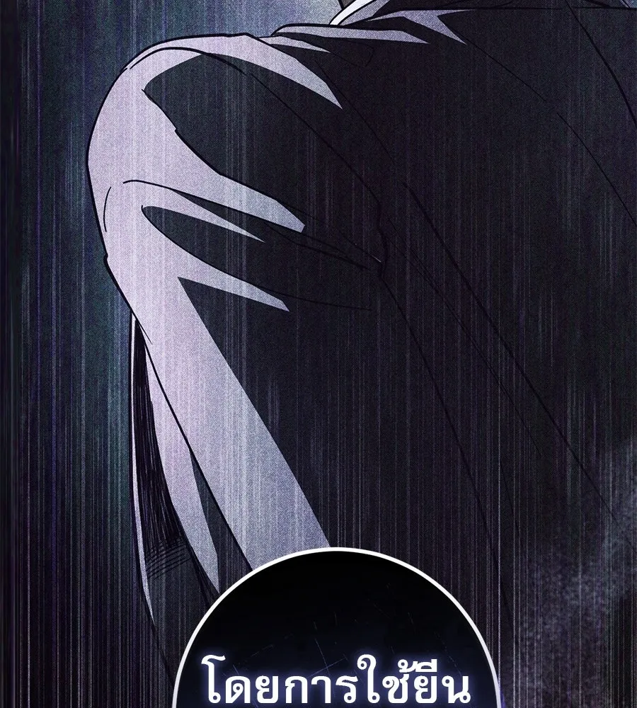 เรือนจำรัก ตอนที่ 71 รูปที่ 46