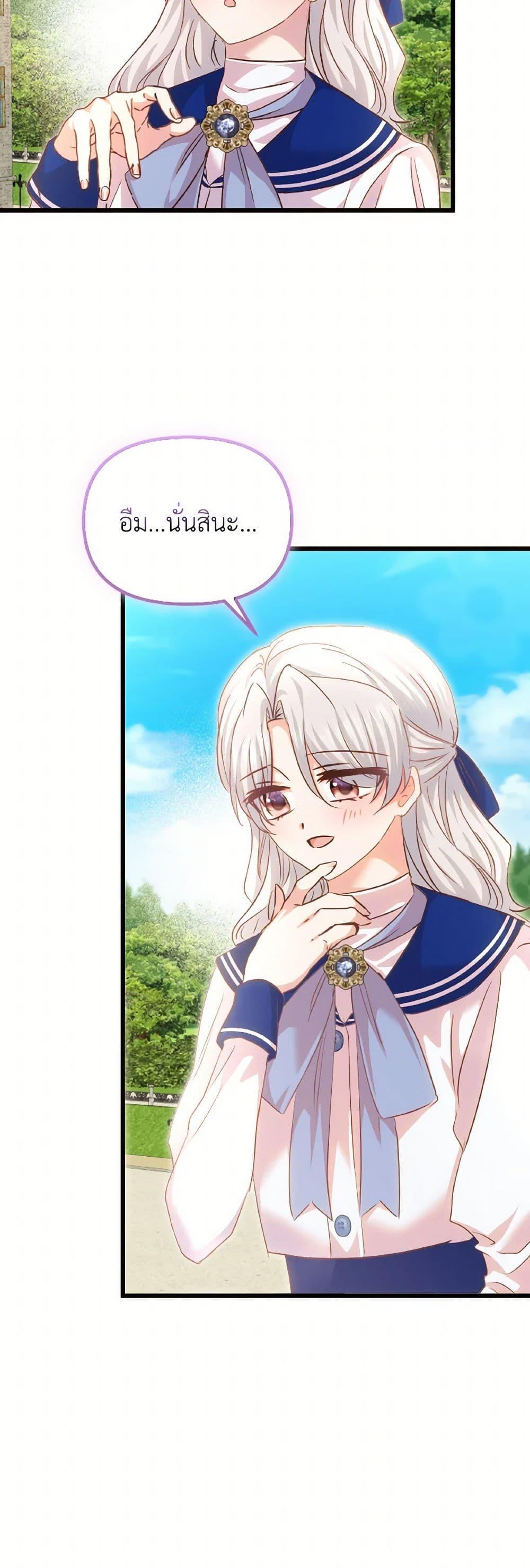 Manga-lc-com อ่านมังงะ อ่านการ์ตูน ออนไลน์ ฟรี I Didn’t Save You To Get Proposed To ตอนที่ 1 2 3 4 5 6 7 8 9 10 11 12 13 14 ฟรี ไม่มีโฆษณา Manga-lc - อ่าน มังงะ อ่าน การ์ตูน ออนไลน์ อ่านมังงะ ฟรี